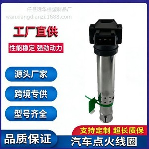 คอยล์จุดระเบิด S11-3705110EA สำหรับรถเชอรี่ QQ 0.8 รุ่น Pen Type 372 อะไหล่ทดแทนใหม่ - Product Image 5