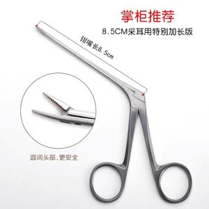 Pince à cérumen en acier inoxydable 85 mm, version courte, outil de nettoyage pour les oreilles, couleur argent, qualité médicale - Product Image 3