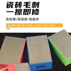 Otras almohadillas abrasivas rectangulares 001 para procesamiento de azulejos de cerámica y piedra, lijadora manual, recortadora de bordes, herramienta de pulido de diamante - Product Image 4