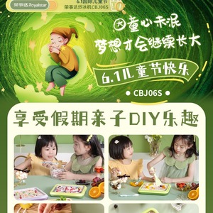 Royalstar Fried <b>Yogurt</b> <b>Maker</b> 304 Stainless Steel Home Ice Cream Machine For Kids DIY Fruit Ice Rolls - Product Image 3
