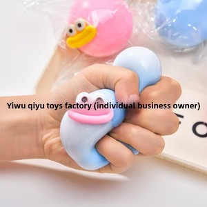 Juguete de goma de ojos grandes, lindo, con forma de bollo al vapor, simulación de fluido, comida, popular en internet, feo-lindo, de rebote lento - Product Image 3