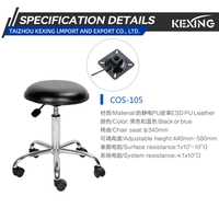 Silla Ergonómica de Cuero PU ESD para Laboratorio Industrial, Respaldo Antiestático, Asiento Antiestático, Altura Ajustable (440-560 mm)