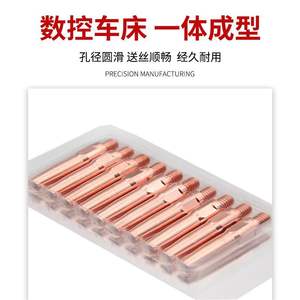 Pointe de soudage en cuivre au chrome et au zirconium, guide de fil usiné avec précision M6 pour torche Panasonic, conforme RoHS - Product Image 3