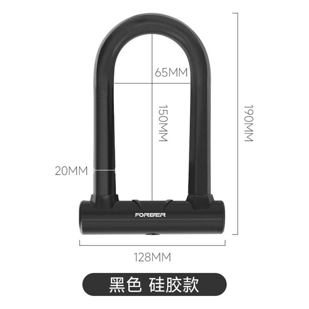 Silicone U-lock - Black