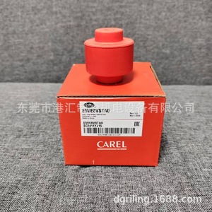 Carel คอยล์วาล์วขยายตัวอิเล็กทรอนิกส์ R-410A E5VE6VSTA0ระบบ HVAC - Product Image 4