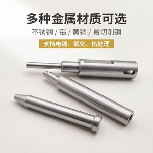 Pièces métalliques usinées CNC sur mesure, tolérance de précision 0,01 mm, pour composants d'équipements automatisés - Product Image 2