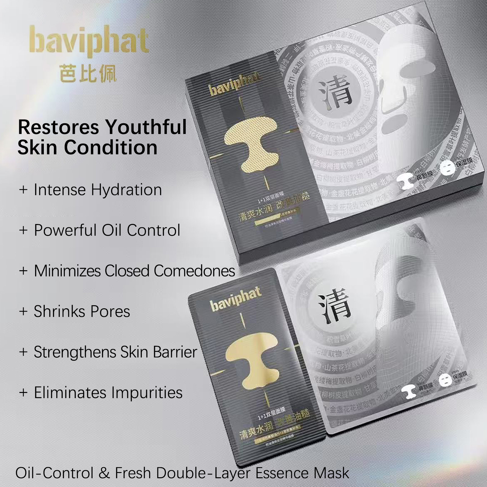 Oil-Control & Fresh Double-Layer Essence Mask