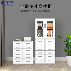 ตู้เก็บเอกสารโลหะยี่ห้อ Yu Zhengguan แบบลิ้นชัก 4 ชั้น พร้อมกุญแจล็อค สำหรับจัดเก็บเอกสารสำนักงาน - Product Image 2