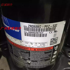 Compresor Scroll Copeland ZRD68KC PFZ 532 Digital para Uso Industrial - Product Image 2