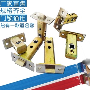 Universal Door <b>Latch</b> 30mm Durable <b>Lock</b> For Interior Wooden Doors Keyless Security - Product Image 5