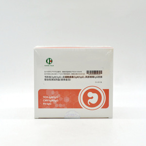 Kit de Détection d'Anticorps Prénatals Kanghua, 20 Tests, Méthode à l'Or Colloïdal, Usage Maternité - Product Image 3