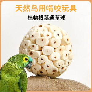 Jouet à mâcher pour perroquet, balle en bois, taille moyenne, pour animaux de compagnie d'intérieur, jouet de dentition, saveur originale - Product Image 2