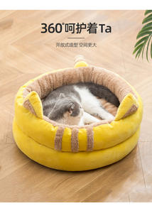 Nouveau chenil d'automne/hiver, chenil chaud pour animaux de dessin animé, lits de luxe pour animaux de compagnie, lits pour chiens avec <span class=keywords><strong>lit</strong></span> lavable pour chiens - Product Image 2