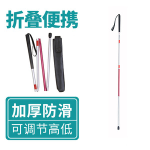 Canne pour aveugles réglable en hauteur, légère, en alliage d'aluminium, rouge et blanche, antidérapante, pour personnes aveugles - Product Image 4
