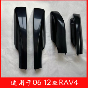 ฝาครอบแร็คหลังคา Jingyuanxin สีดำ วัสดุ ABS สำหรับติดตั้งบนหลังคา RAV4 ปี 2009 2010 2011 2012 - Product Image 5