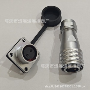 Conector de Aviación WY16 SF16M16 de 10 Pines y 16 mm, de Aleación de Zinc con Contactos de Cobre Chapados en Oro - Product Image 3