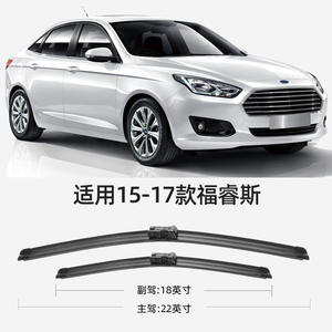 Balais d'essuie-glace sans cadre d'origine pour Ford Focus 2015-2017, en caoutchouc synthétique, sans armature, pour pare-brise de voiture - Product Image 5