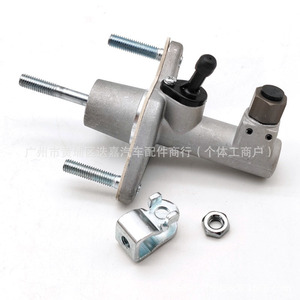 Maître-cylindre d'embrayage Honda 46920-S5A-G01 pour Civic 2001-2005, pièce de rechange - Product Image 3