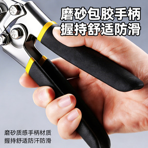 Multi Purpose Electrical Edge Sealing And Grooving Pliers Serrated Jaw 45 Steel Industrial Grade For Stainless Steel Ceiling - Product Image 4