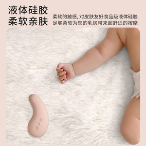 Masseur mammaire avec thérapie thermique, en silicone, rechargeable, entièrement étanche, pour soulager les douleurs liées à l'allaitement - Product Image 4