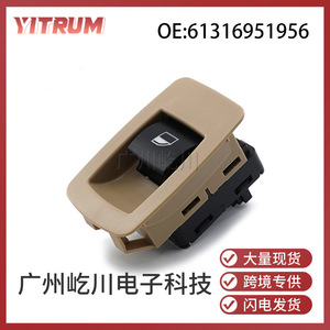 สวิตช์กระจกไฟฟ้า BMW E60 รุ่น 61316951956 ชุดควบคุมไฟฟ้าเดี่ยวสำหรับตัวปรับกระจกรถยนต์ - Product Image 5
