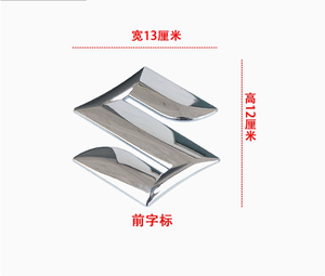 Nouvelles pièces universelles Arma Arka pour Grand Vitara Swift SX4 - Product Image 3