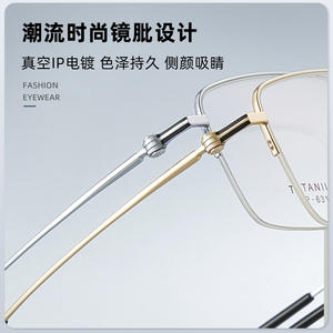 Montures de lunettes semi-cerclées rectangulaires en titane pour hommes 6310, légères, avec verres en acrylique, origine Danyang - Product Image 2