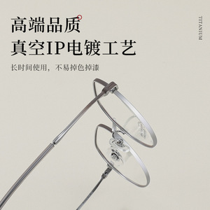 Montures de lunettes Danyang ovales en titane pur 988585, légères, monture complète, unisexe, verres en plastique, style coréen, lunettes pour étudiants - Product Image 3