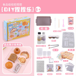 Set de Silicona DIY para Hacer Squishies, Mini Squishy de Arcilla con Forma de Burbuja, Juguete Antiestrés Divertido para Niñas - Product Image 5