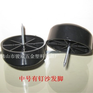 Pata de Sofá de Plástico Tamaño Mediano con Clavo H35, Material PP, Fácil Instalación - Product Image 1