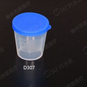 ถ้วยตัวอย่างมหาวิทยาลัยแพทยศาสตร์ซูโจว 40 มล. ฝาปิดแบบ Snap ใช้ซ้ำได้ รุ่น D307 - Product Image 3