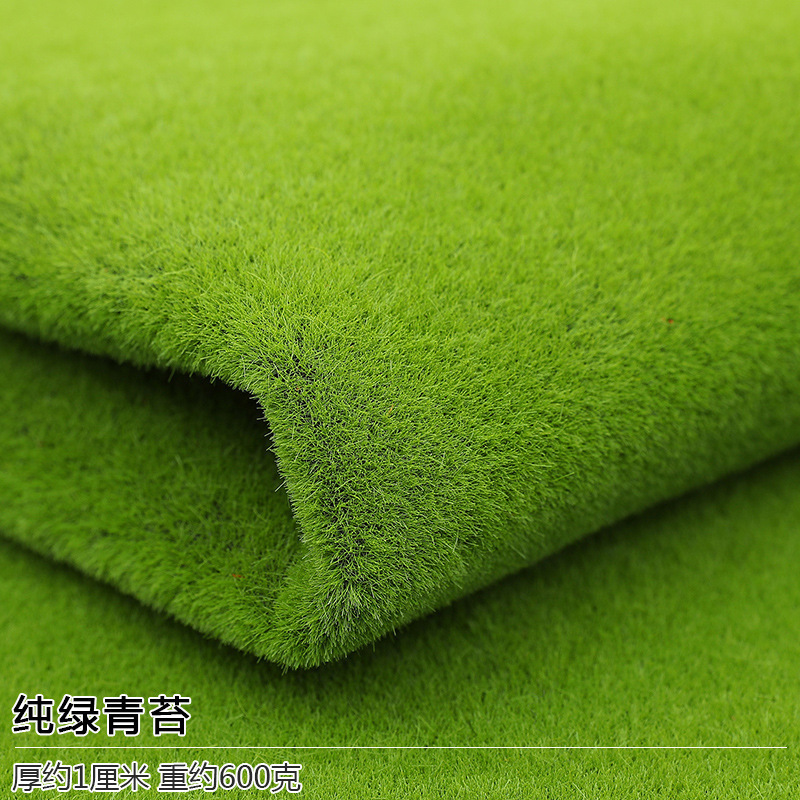 Musgo verde puro sobre (1M * 1m)
