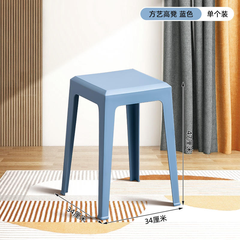 D-9520 Taburete alto Azul