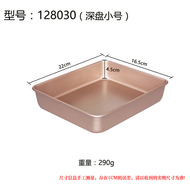 22*16.5cm