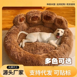 Coussin pour chien en forme de patte d'ours, rond, couleur café, en fausse fourrure, tapis pour animaux de compagnie, quatre saisons, chaud et confortable - Product Image 4