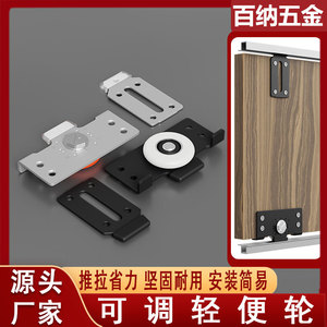 Silent Sliding Door <b>Casters</b> Flat-bottomed Movable Nylon <b>Wheels</b> For Wardrobes Kitchen Cabinets Minimalist Design Low Noise - Product Image 5