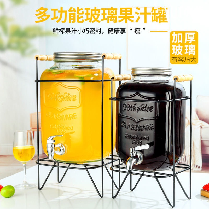 3~10l glass cold water barrel soaking wine bottle juice jar glass storage jar