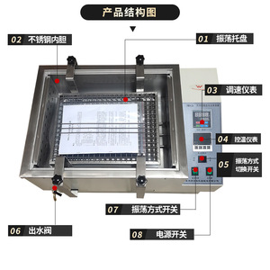 Agitador Orbital Digital con Control de Temperatura Sha X para Laboratorio, Tamaño Personalizado 490x390x170mm - Product Image 1