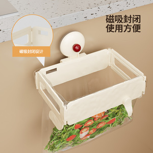 Folding Trash Bag Holder Suction Cup Mount <b>Kitchen</b> Cabinet Plastic Bag Hanger <b>Storage</b> <b>Rack</b> Off White Black - Product Image 4
