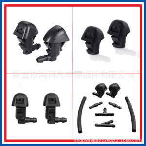 Boquilla de lavado de coches 76810-SZA-A01 para Honda Odyssey Pilot, pieza de repuesto de plástico negro - Product Image 5