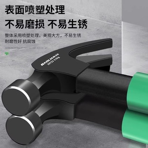 Marteau à griffes avec manche de 14 mm, résistant aux chocs, antidérapant, outil d'installation de climatiseur - Product Image 5