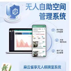 บอร์ด PCB IoT สำหรับอินเทอร์เน็ตของสรรพสิ่ง วัสดุฐาน FR 4 สำหรับการจัดการห้องอัจฉริยะ พร้อมระบบสแกนและควบคุมแสงสว่าง - Product Image 3