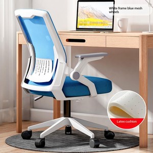 Chaise d'ordinateur, chaise <span class=keywords><strong>de</strong></span> <span class=keywords><strong>bureau</strong></span> à domicile confortable, <span class=keywords><strong>protection</strong></span> <span class=keywords><strong>de</strong></span> la taille, chaise pivotante réglable, siège <span class=keywords><strong>de</strong></span> dossier - Product Image 3