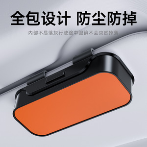 Nahiromi Sunglasses Clip 27.5x16.5 Cm Sun Visor Eyeglasses Holder Storage <b>Box</b> For Car Interior Decoration - Product Image 3