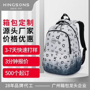 Kingsons <b>Student</b> <b>Backpack</b> 15 Inches Gradient Letter Pattern School Education <b>Backpack</b> - Product Image 4
