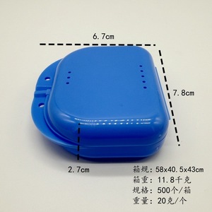 Étui pour appareil orthodontique dentaire, étui pour prothèse, petit étui de rangement pour aligneur à ouverture centrale, étui perforé simple face pour prothèse - Product Image 5