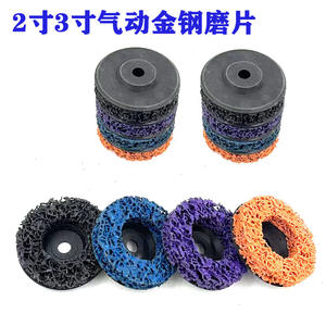 Disques abrasifs en fibre de silicium carbure, taille mini, 2 pouces (50 mm), grain 36, pour le décapage de la rouille et la réparation de surfaces. - Product Image 4