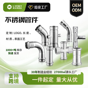 อุปกรณ์ข้อต่อท่อสแตนเลส 304/316L DN15-DN100 มาตรฐาน ASTM สำหรับท่อส่งน้ำดื่มและแก๊ส - Product Image 3