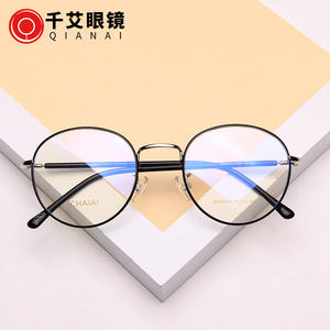 Monturas de Gafas Redondas Qianai 96816, Montura Completa de Acetato, Unisex, Lentes Antireflejantes de Doble Propósito - Product Image 4