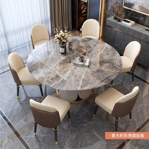 Sang trọng hiện đại xoay <span class=keywords><strong>Slate</strong></span> Rock <span class=keywords><strong>Top</strong></span> bàn ăn hình chữ nhật và bàn tròn nối dài bảng - Product Image 3